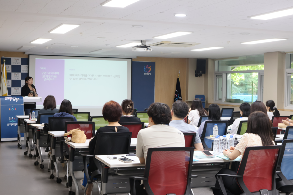 [사진] 안양시 인재육성재단은 27일 관내 초중고등학교 86개교의 진로전담교사 및 희망 교원을 대상으로 학교급별 창업교육 역량강화 연수를 운영했다