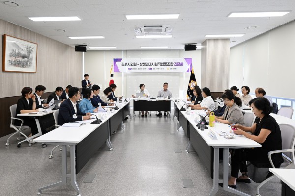 [사진] 김포시의회가 상생연대사회적협동조합과 간담회를 하고 있다