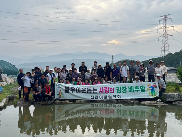 [사진] 배추밭 행사에 참여한 진접읍 이장협의회 단체사진