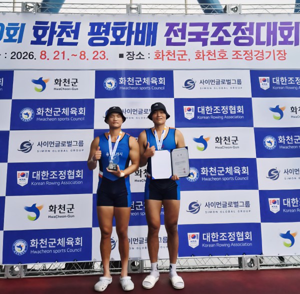 [사진] 용인특례시 직장운동경기부 조정팀 