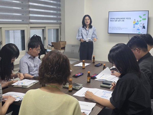 [사진] 구청 세무과 징수팀장과 부동산 압류 담당자를 대상으로 ‘신탁재산 부동산 압류 담당자 역량강화교육’을 하는 모습