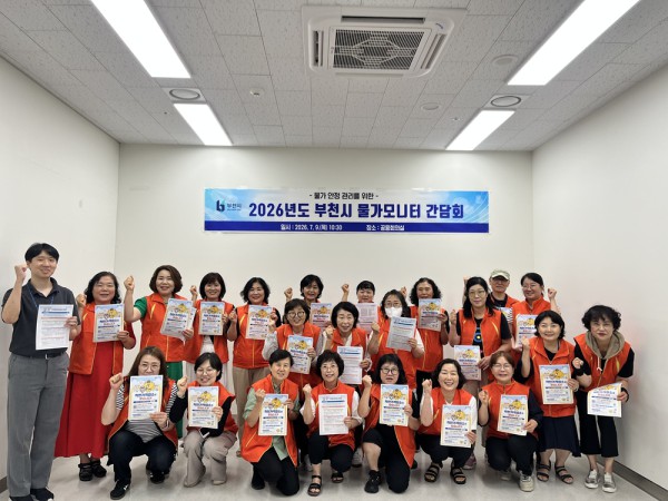 [사진] 물가모니터 요원이 착한가격업소 및 가격표시제 홍보물을 들고 기념 촬영을 하고 있다