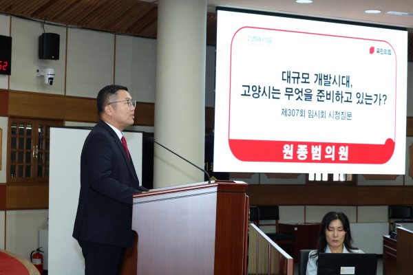 [사진] 원종범 의원
