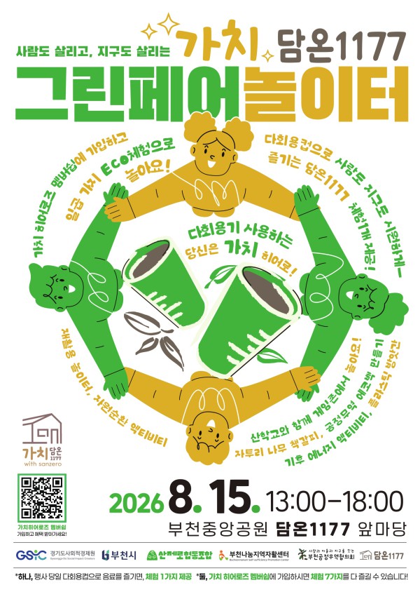 [사진] 