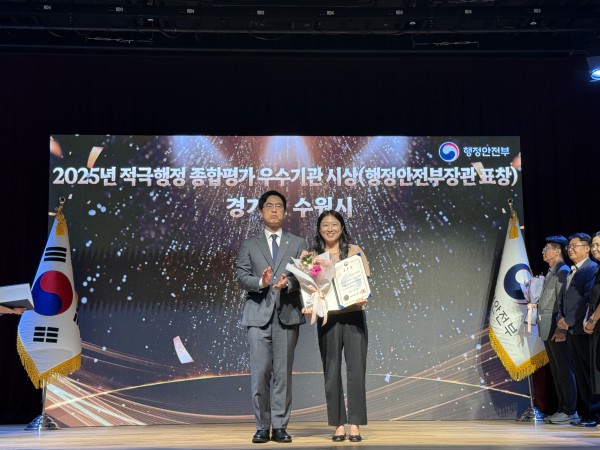 [사진] 수원시 관계자가 표창을 받은 후 기념촬영을 하고 있다