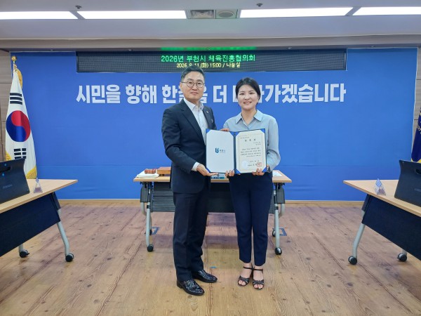 [사진]  송수봉 부위원장(부천시체육회장)이 장해영 부천시의회 의원에게 신규위원 위촉장을 수여하고 있다