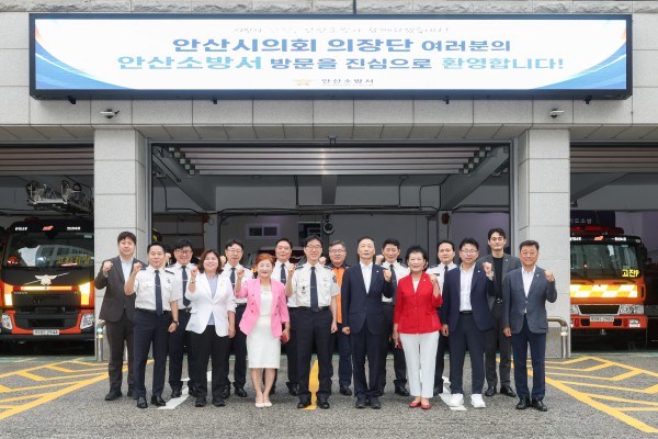 [사진] 안산시의회 제10대 전반기 의장단이 최근 지역 유관 기관들을 차례로 방문하며 제10대 전반기 의회의 출범을 알렸다. 사진은 의장단이 15일 안산소방서를 방문해 소방서 관계자들과 기념촬영에 임하고 있는 모습