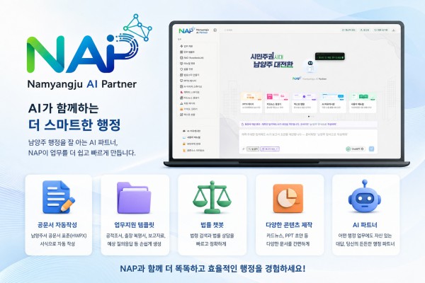 [사진] 시스템 메인 화면
