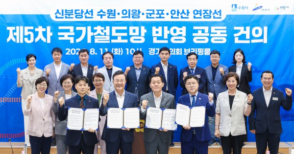 [사진] 이재준 시장(앞줄 왼쪽 3번째) 등이 건의문에 서명한 후 기념촬영을 하고 있다