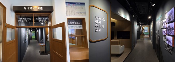 [사진] 능내역사전시관 내부 사진
