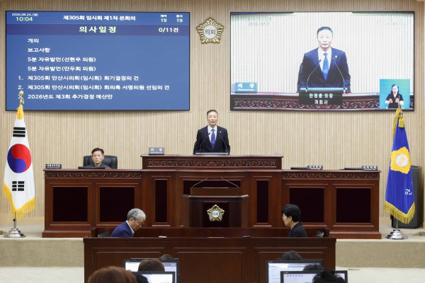 [사진] 안산시의회가 지난 24일 제305회 임시회 제1차 본회의에서 개회사를 통해 시정 발전을 위한 4대 정책 방향을 내놨다. 사진은 이날 한명훈 의장이 발언하고 있는 모습