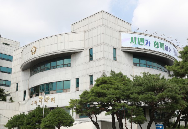[사진] 구리시의회 전경 