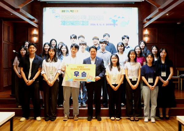 [사진] 안양시가 12일 파티엘하우스에서 제5기 안양혁신 주니어보드 제안발표대회를 개최하고 기념사진을 찍고 있다