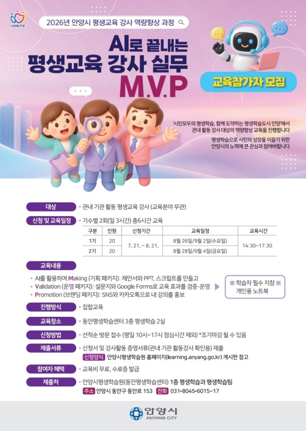 [사진] 홍보포스터