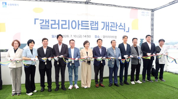[사진] 김미경 수원특례시의회 의장과 오세철 문화체육교육위원장을 비롯한 문화체육교육위원회 위원들이 10일 갤러리 아트랩 개관식에서 참석자들과 테이프 커팅을 하고 있다