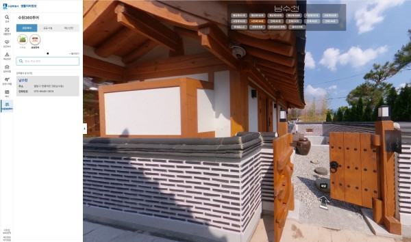 [사진] 수원360°투어에서 제공하는 남수헌 실감형 공간정보 화면