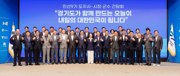 [사진] 이상일 용인특례시장이 22일 ‘민선 9기 도지사-시장·군수 간담회’에서 추미애 지사, 시군 단체장들과 기념사진 촬영을 하고 있다