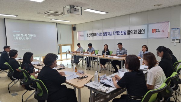 [사진] 용인특례시는 6일 기흥구보건소에서 청소년 자살예방 사각지대를 최소화하기 위해 ‘청소년 생명지킴 지역안전망 협의회’ 회의를 개최했다