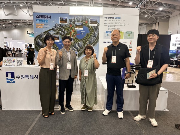 [사진] 수원시가 ‘2026 제6회 대한민국 드론·도심항공교통(UAM) 박람회’에서 홍보부스를 운영하고 있다