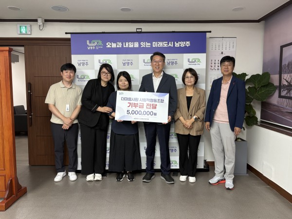 [사진] 최중증 와상장애인 맞춤형 돌봄 지원 후원금 전달식