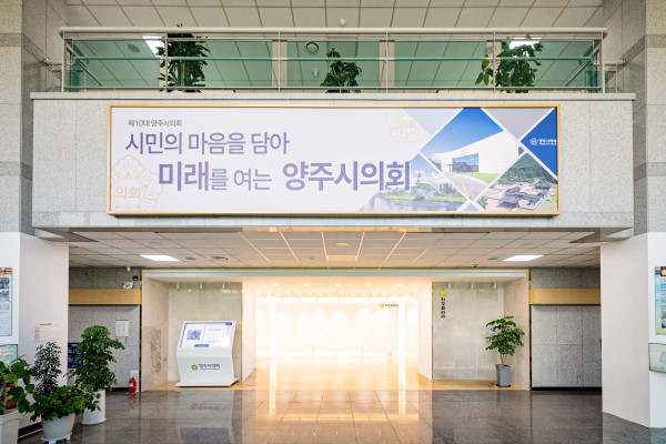 [사진] 양주시의회 로비
