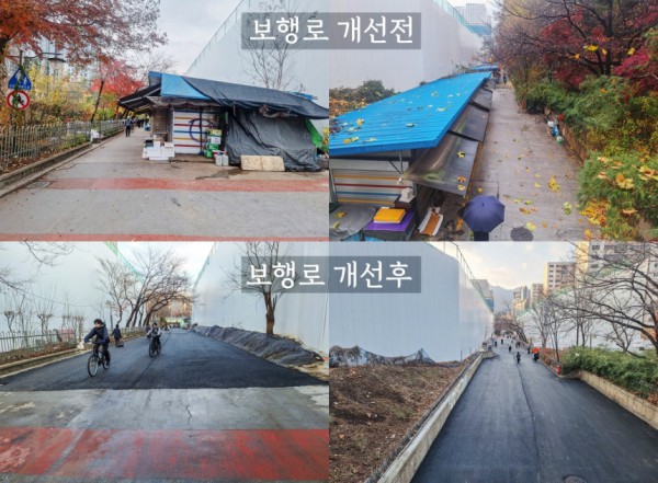 [사진] 굴다리시장 보행로 개선 전후 모습