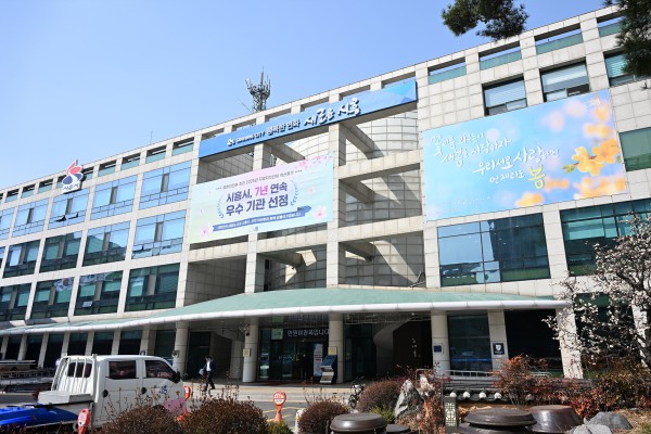 [사진] 시흥시청 전경