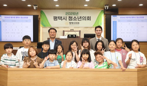 [사진] 제19회 평택시 청소년의회 참여한 평택시 다함께돌봄센터 2호점 학생들