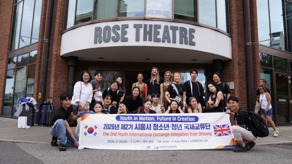 [사진] 시흥시 청소년·청년 국제교류단이 영국 런던에서 기념촬영을 하고 있다