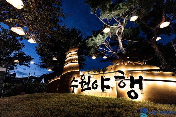 [사진] 2026 수원 국가유산 야행을 알리는 조형물