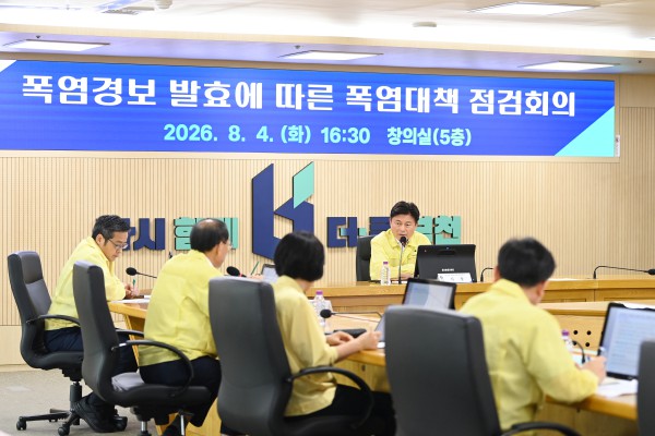 [사진] 조용익 부천시장이 폭염대책회의에서 폭염 대응 상황을 점검하고 있다
