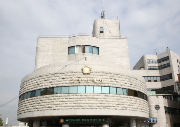 [사진] 고양시의회 전경