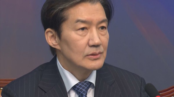 [사진] 조국 조국혁신당 혁신정책연구원장