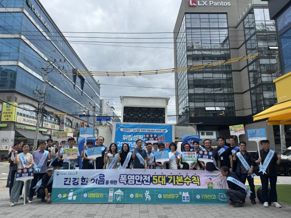 [사진] 13일 여름철 폭염을 대비한 2차 안전문화 캠페인 모습
