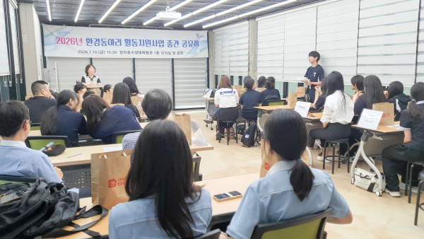 [사진] 구리시, 학생 환경동아리 탐구활동 중간성과 보고회 개최 모습