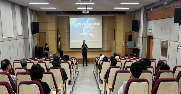 [사진] 평내동 주민자치회 환경시네마·환경교육 모습
