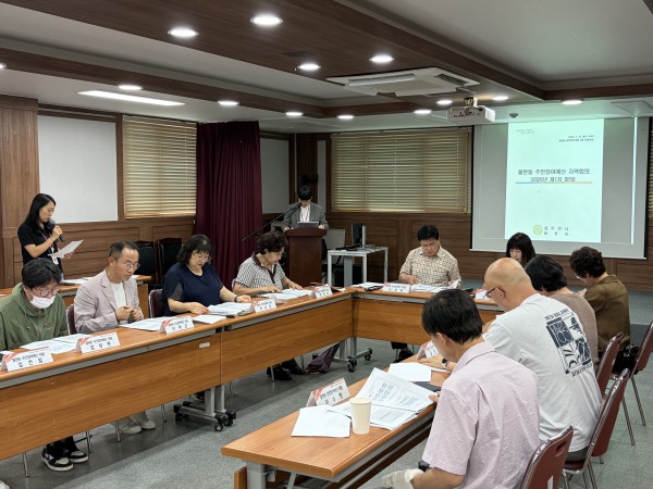 [사진] 주민이 직접 만드는 불현동, 2026년 주민참여예산 회의 모습