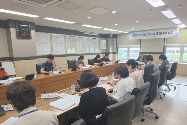 [사진] 부천시는 지난 27일 ‘2026년 제1차 지역안전지수 개선 대책회의’를 열었다