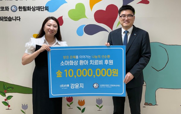 [사진] 강윤지 후원자(왼쪽)가 7월 29일 한림대학교한강성심병원 화상병원학교에서 한림화상재단 최종길 사무국장(오른쪽)과 기념촬영을 하고 있다. 