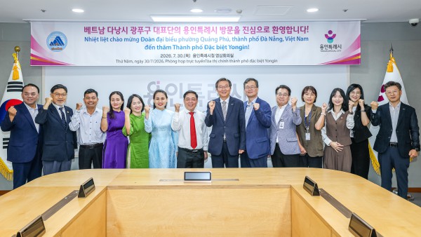 [사진] 용인특례시, 베트남 다낭시 꽝푸구 대표단과 간담회 기념촬영 모습