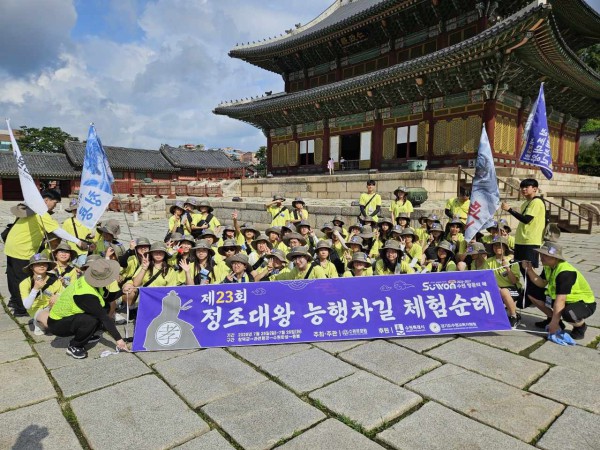 [사진] ‘제23회 정조대왕 능행차길 체험순례’에 참가한 청소년들이 기념촬영을 하고 있다.