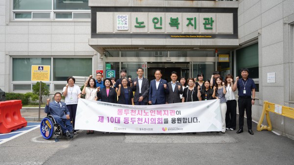 [사진] 제10대 동두천시의회, 관내 유관·소속기관 방문
