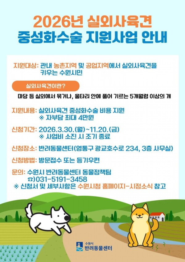 [사진] 홍보물