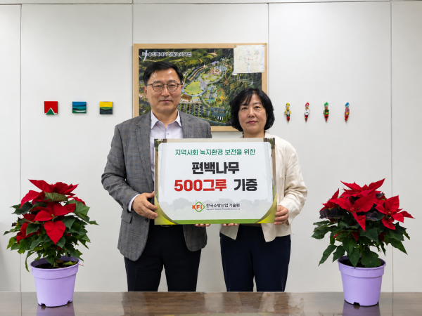 [사진] 21일 시청에서 강대한 한국소방산업기술원 경영기획이사(왼쪽)가 이영선 시 농림축산국장에게 편백을 기증했다