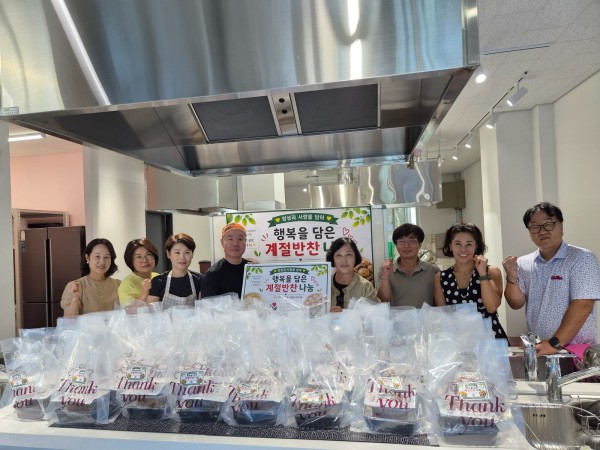 [사진] 맛(味)남의 광장 2회차, 행복을 담은 계절반찬 나눔 행사