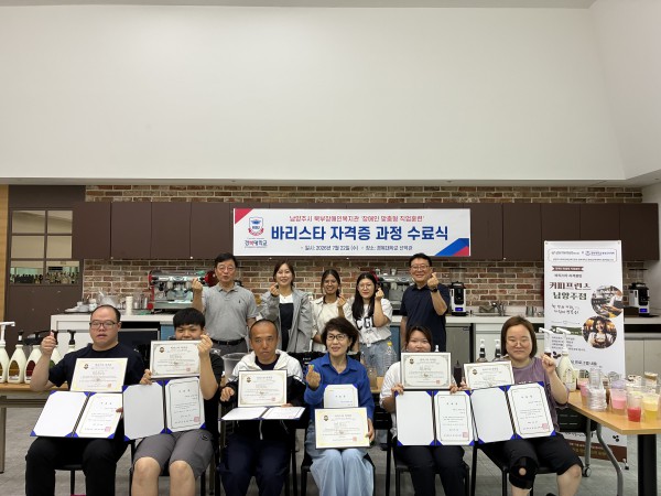[사진] 커피프린스 남양주점 과정 수료식 사진