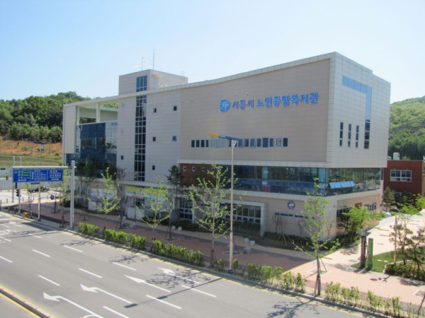 [사진] 시흥시노인종합복지관 전경