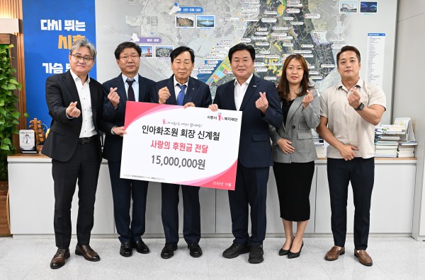 [사진] 21일 인아화조원이 시흥시청 시장실에서 시흥시1%복지재단에 관내 취약계층을 위한 후원금을 기탁하고 기념촬영을 하고 있다