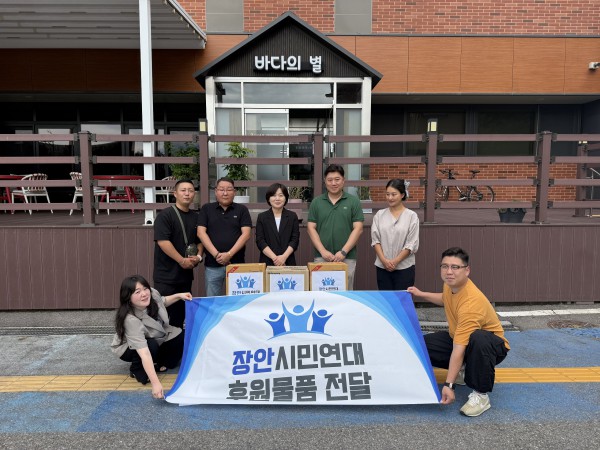 [사진] 바다의별 후원물품 전달 모습