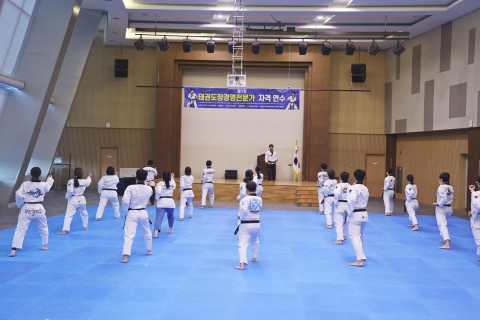 태권도 기초반 교육법 실기 교육 모습